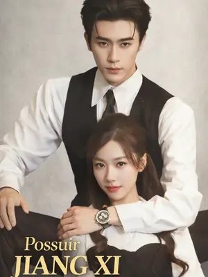 Possuindo Jiangxi
